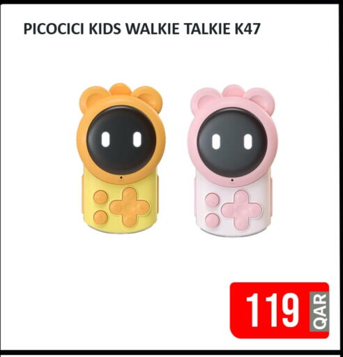 available at آي كونكت in قطر - الضعاين