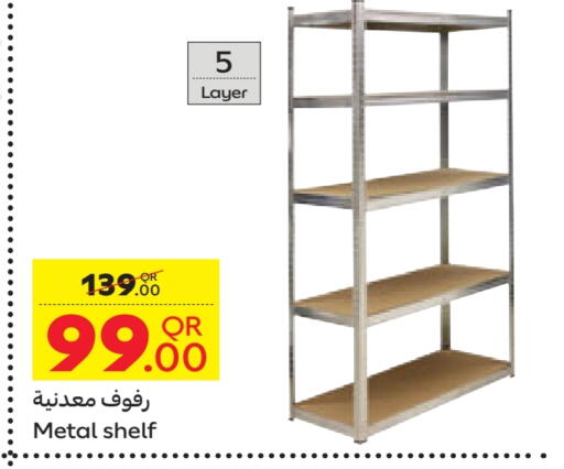 available at Carrefour in Qatar - Al Khor