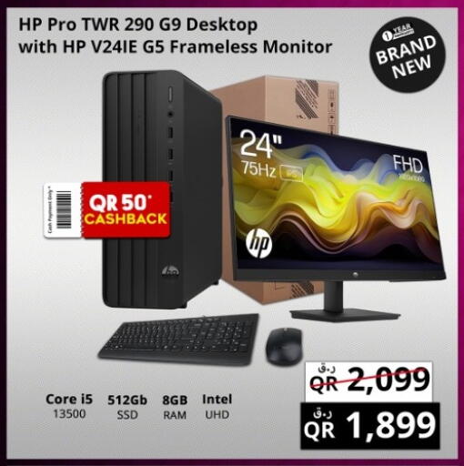 available at Prestige Computers in Qatar - Doha