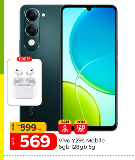 فيفو available at باريس هايبرماركت in قطر - الخور