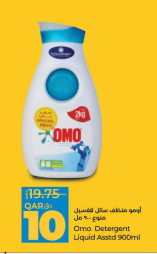 OMO Detergent available at LuLu Hypermarket in Qatar - Al-Shahaniya