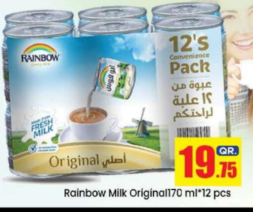 RAINBOW Fresh Milk available at Dana Hypermarket in Qatar - Al Shamal