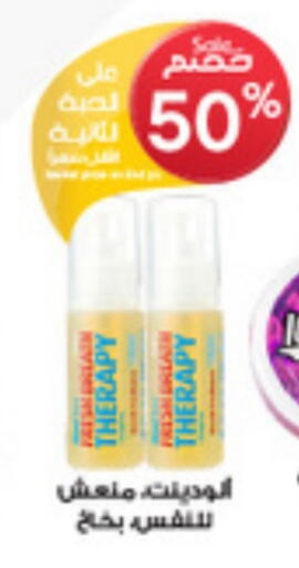 available at Al-Dawaa Pharmacy in KSA, Saudi Arabia, Saudi - Hail