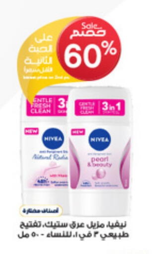 Fragrance in Al-Dawaa Pharmacy, Saudi Arabia Offers - Saudi Arabia Nivea available at Al-Dawaa Pharmacy in KSA, Saudi Arabia, Saudi - Al Duwadimi
