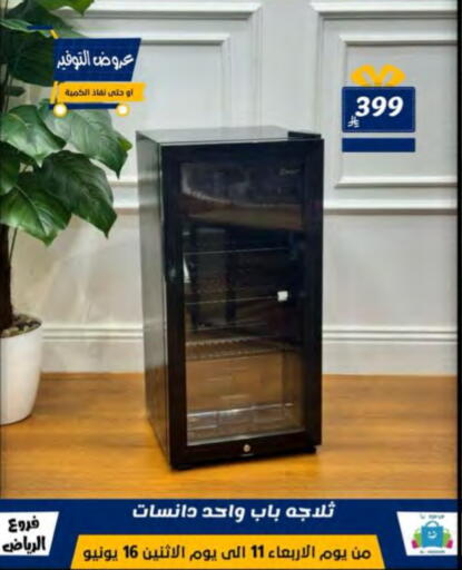 الأدوات المنزلية الكبيرة in الحسين توب أب, المملكة العربية السعودية Offers - المملكة العربية السعودية ثلاجة available at الحسين توب أب in مملكة العربية السعودية, السعودية, سعودية - الرياض