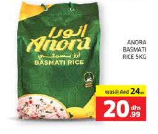 Basmati / Biryani Rice available at Seven Emirates Supermarket in UAE - Abu Dhabi