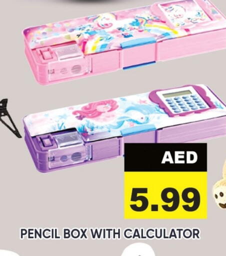 available at ليبتس هايبرماركت in الإمارات العربية المتحدة , الامارات - رَأْس ٱلْخَيْمَة