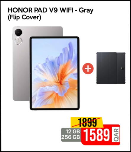 هونر available at آي كونكت in قطر - الضعاين