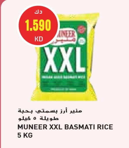 Basmati / Biryani Rice available at Grand Costo in Kuwait - Kuwait City
