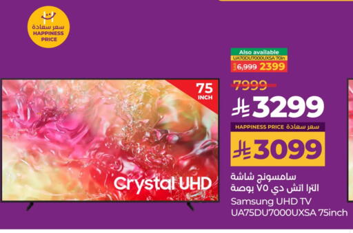 SAMSUNG available at LULU Hypermarket in KSA, Saudi Arabia, Saudi - Saihat