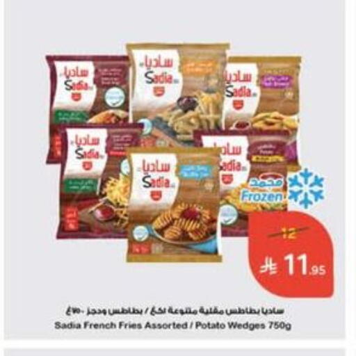 SADIA available at Hyper Panda in KSA, Saudi Arabia, Saudi - Khafji
