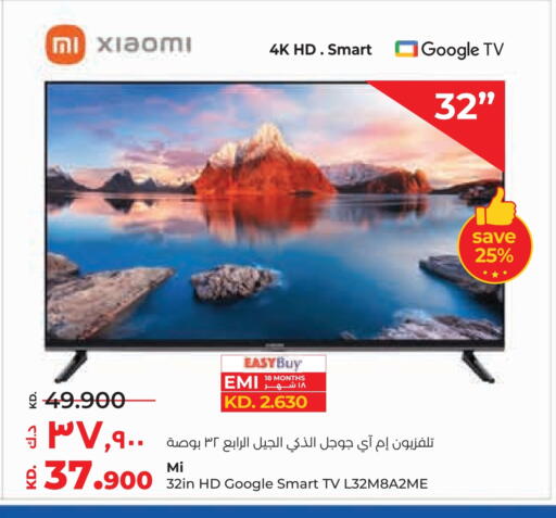 XIAOMI Smart TV available at Lulu Hypermarket  in Kuwait - Jahra Governorate