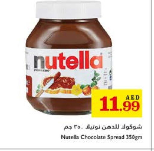 نوتيلا شوكولاتة للدهن available at تروليز سوبرماركت in الإمارات العربية المتحدة , الامارات - الشارقة / عجمان