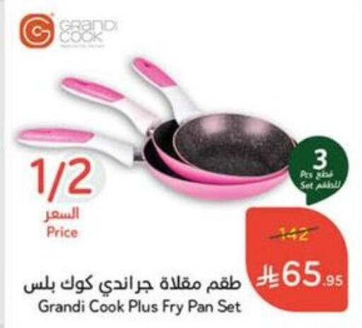 Cookware in Hyper Panda, Saudi Arabia Offers - Saudi Arabia available at Hyper Panda in KSA, Saudi Arabia, Saudi - Wadi ad Dawasir
