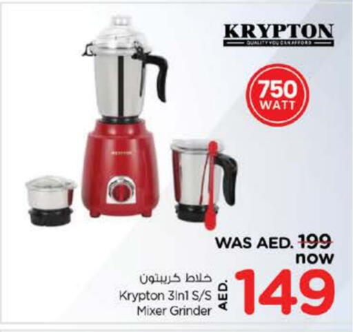KRYPTON Mixer / Grinder available at Nesto Hypermarket in UAE - Fujairah