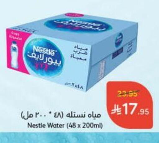 NESTLE PURE LIFE available at Hyper Panda in KSA, Saudi Arabia, Saudi - Unayzah