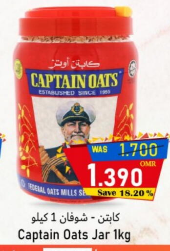 CAPTAIN OATS Oats available at Al Qoot Hypermarket in Oman - Muscat