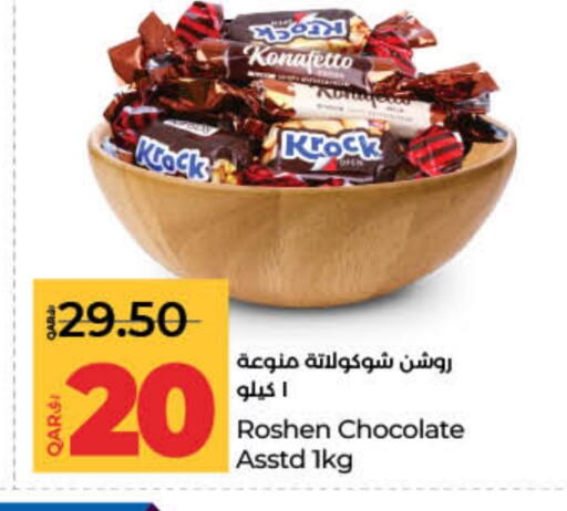 available at لولو هايبرماركت in قطر - الخور
