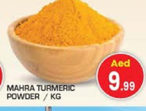 Salts, Spices & Paste in Baniyas Spike , UAE Offers - United Arab Emirates Spices available at Baniyas Spike in UAE - Sharjah / Ajman