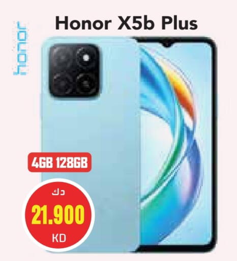 HONOR available at Grand Hyper in Kuwait - Jahra Governorate
