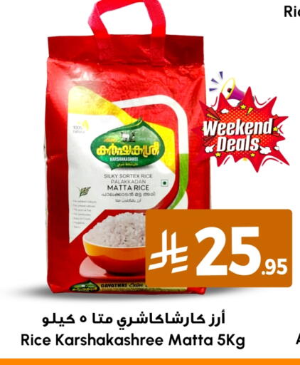 available at We One Shopping Center in KSA, Saudi Arabia, Saudi - Dammam