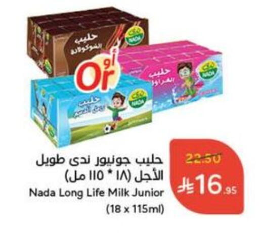 NADA Long Life / UHT Milk available at Hyper Panda in KSA, Saudi Arabia, Saudi - Jubail