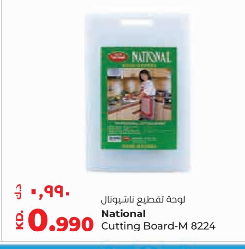 available at Lulu Hypermarket  in Kuwait - Ahmadi Governorate