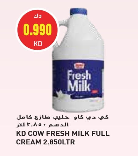 KD COW Fresh Milk available at Grand Hyper in Kuwait - Kuwait City