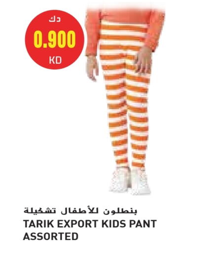 available at Grand Hyper in Kuwait - Kuwait City