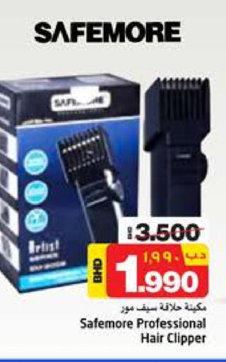 Shaving & Hair Removal in NESTO , Bahrain Hair Remover available at NESTO in Bahrain
