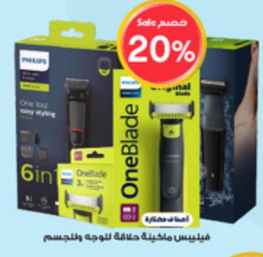 available at Al-Dawaa Pharmacy in KSA, Saudi Arabia, Saudi - Saihat