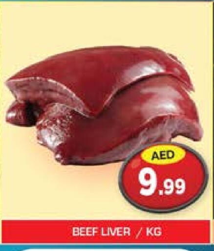 Beef available at Baniyas Spike  in UAE - Umm al Quwain