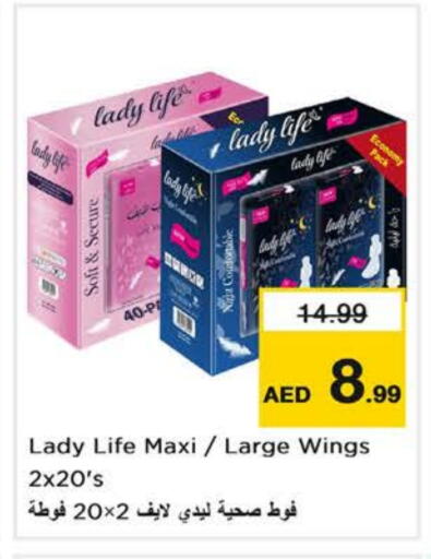 Feminine Hygiene in Nesto Hypermarket, UAE Offers - United Arab Emirates available at Nesto Hypermarket in UAE - Ras al Khaimah