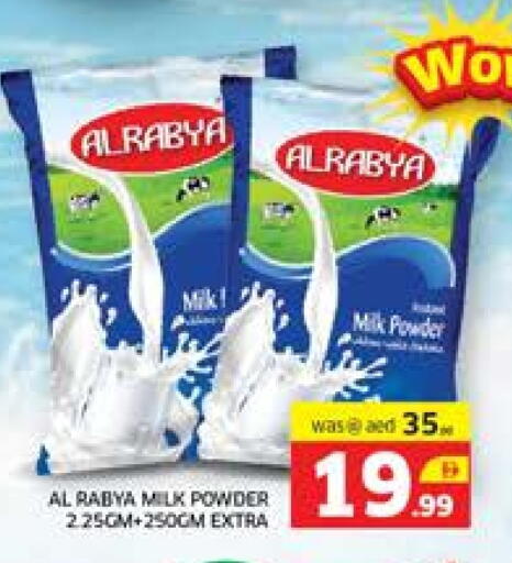 Milk Powder available at Seven Emirates Supermarket in UAE - Abu Dhabi