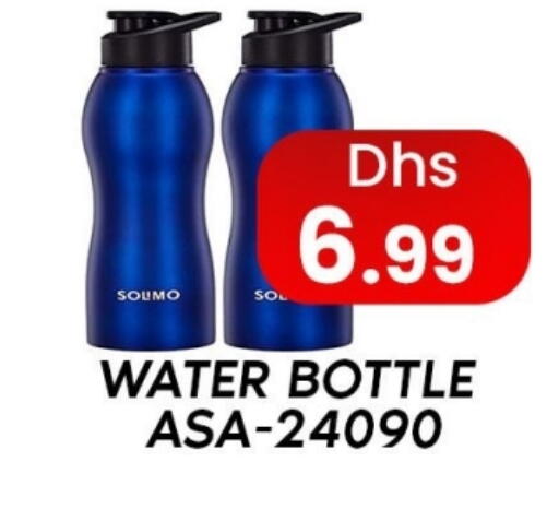 available at Zain Mart Supermarket in UAE - Ras al Khaimah