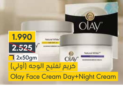 OLAY Face Cream available at Muntaza in Bahrain