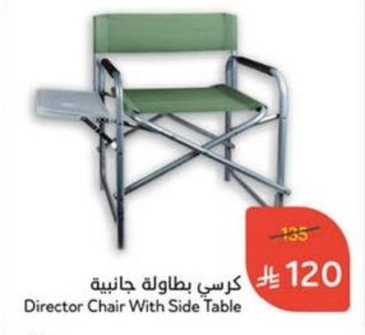 Furniture in Hyper Panda, Saudi Arabia Offers - Saudi Arabia available at Hyper Panda in KSA, Saudi Arabia, Saudi - Al Duwadimi