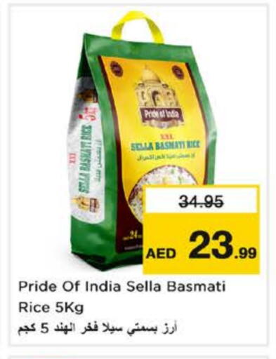 Sella / Mazza Rice available at Nesto Hypermarket in UAE - Fujairah