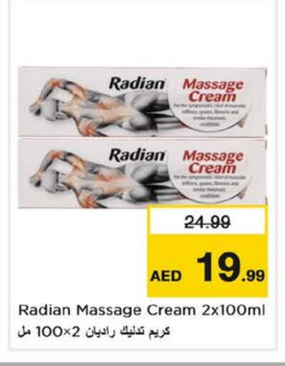 available at نستو هايبرماركت in الإمارات العربية المتحدة , الامارات - أبو ظبي