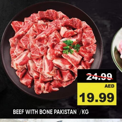 حم بقرى available at ليبتس هايبرماركت in الإمارات العربية المتحدة , الامارات - رَأْس ٱلْخَيْمَة