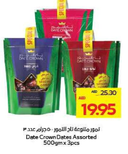 Date available at ADCOOP in UAE - Abu Dhabi