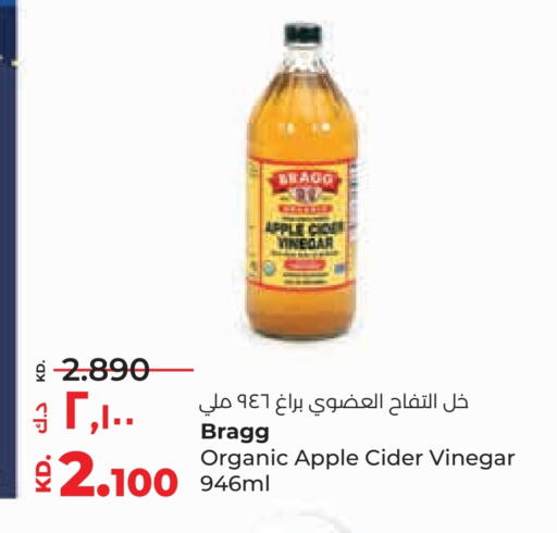 خل available at لولو هايبر ماركت in الكويت - محافظة الجهراء