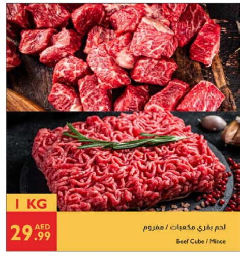 Beef available at Istanbul Supermarket in UAE - Al Ain