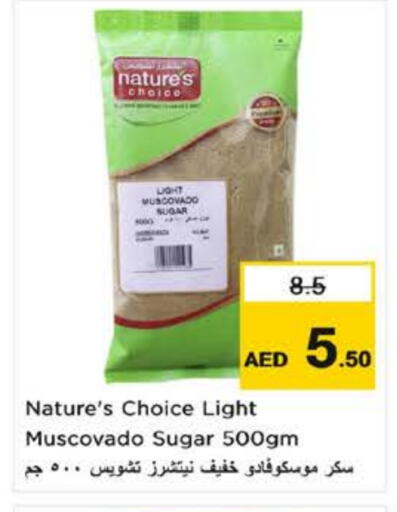 available at نستو هايبرماركت in الإمارات العربية المتحدة , الامارات - ٱلْعَيْن‎