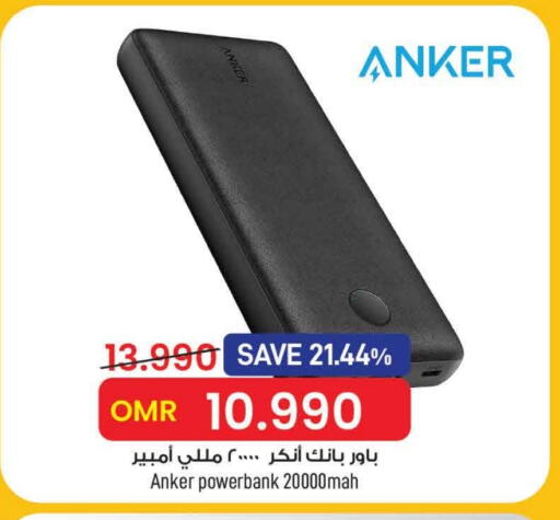 Anker available at MARK & SAVE in Oman - Muscat