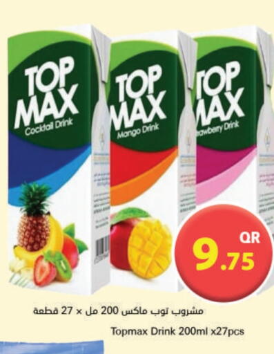 Mango available at Ahla Mart in Qatar - Al Shamal
