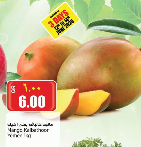 Mangoes from Yemen available at Retail Mart in Qatar - Doha