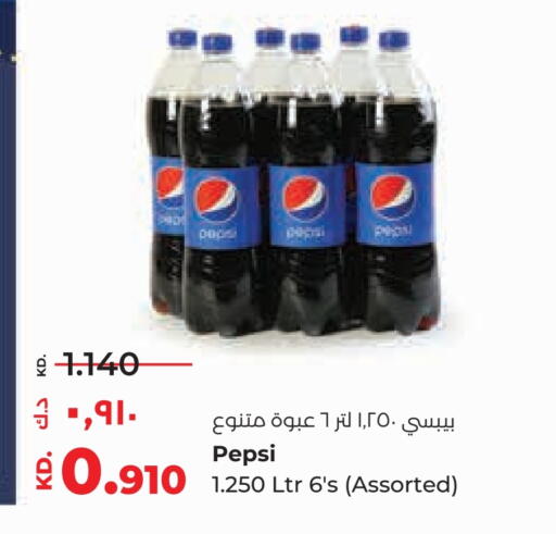 available at Lulu Hypermarket  in Kuwait - Jahra Governorate