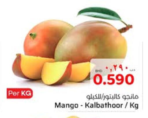 Mangoes available at NESTO  in Bahrain
