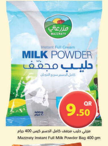 Milk Powder available at Ahla Mart in Qatar - Al Shamal